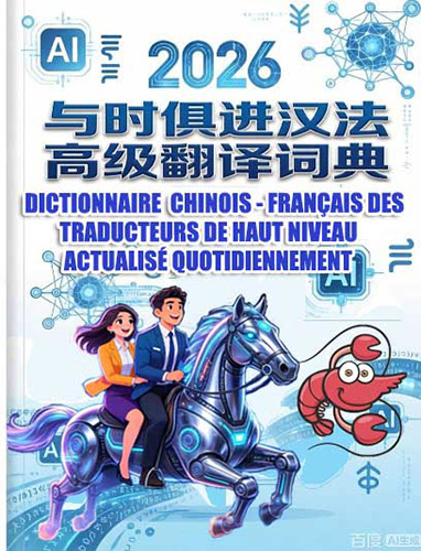 订阅词典